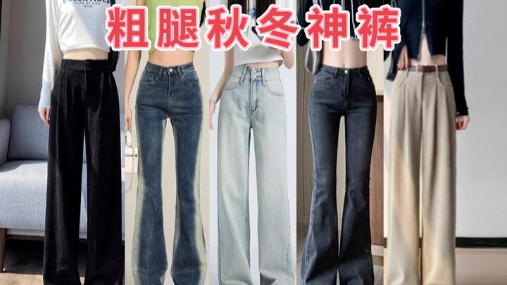 Wide hips, thick thighs! 8 chic pants—both lined and unlined—affordable and on-trend!