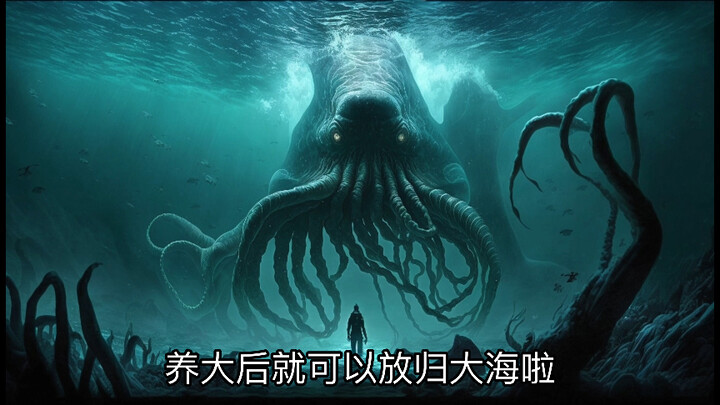 Menggunakan AI gambar untuk mengajari Anda langkah demi langkah cara memelihara Cthulhu, sangat prak