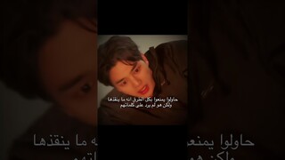 اللحظة الذي جعلت قلوب الكل ‏تتوقف وترجع ‏للحياة مرة أخرى ￼| My demon شيطاني