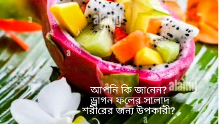 Owam Dragon Fruits Salad♥️