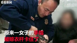 女孩手指被卡刚求助消防 闺蜜模仿再被卡：怕被笑话换了家消防求助