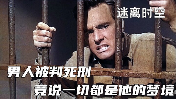 Pria Divonis Hukuman Mati Tiba-Tiba Mengaku Terjebak dalam Mimpi Reinkarnasi: “Asalkan Aku Mati, Sem