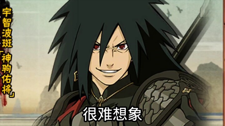 Is this thing really from the same game as those other 400 ninjas?