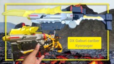 DX gaburi calibur กาบูริ คาลิเบอร์ zyuden sentai kyoryuger