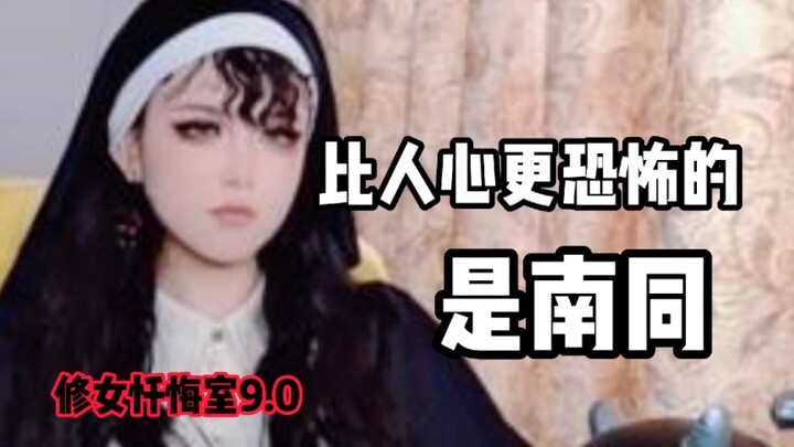 The streamer’s heart is with you—so are you really trying to outsmart them?