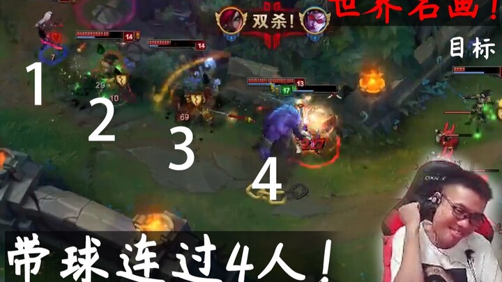 A nối W nối viền ngoài cọ xát nối chuyển màn hình lau sạch!