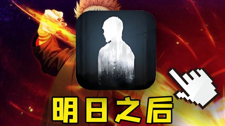 I want to become the strongest warrior! Completing "Life After" co-creation server from scratch! #2