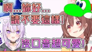 【Hololive Chinese】Qinyin, who has no accent, sounds like a clear-minded older sister?!【戌神ころね/戌神ころね】