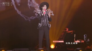 Concert's Liu Yuning * Xi'an Oct 25, 2025