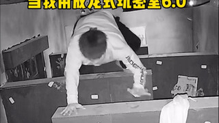 你们这的特殊环节怎么有点奇奇怪怪的