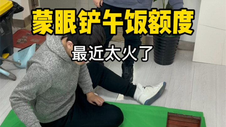 حصة الغداء المقنَّعة