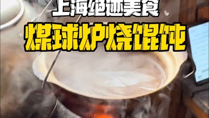 Who would have thought such delicious food could be hidden inside a Shanghai residential building?