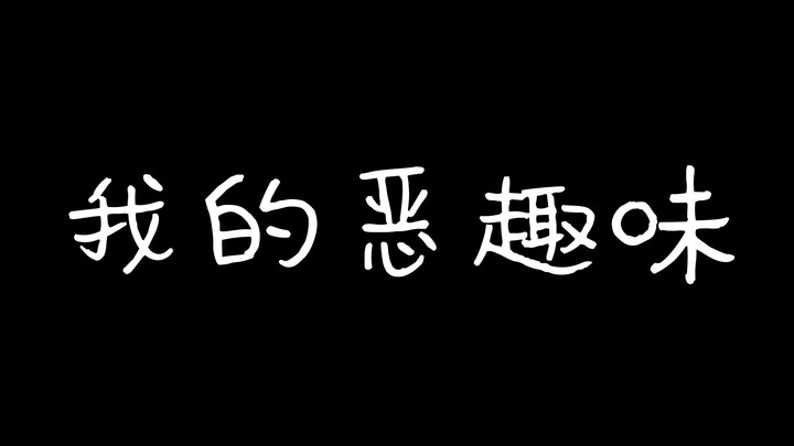 【肖战】LATATA练习室（女团舞适配性）
