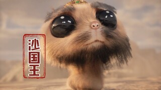 黄风岭：父慈子孝