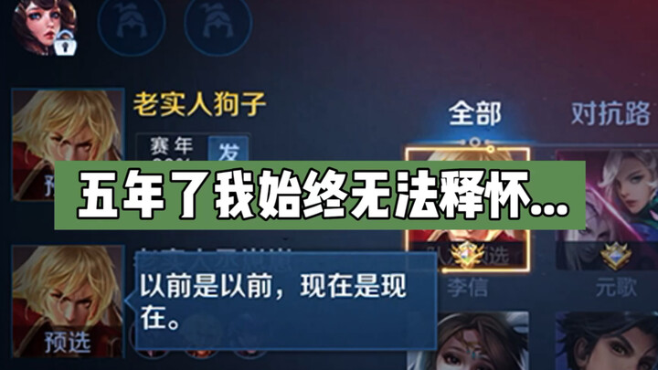 “Có vẻ như tôi đã có một giấc mơ rất dài.”