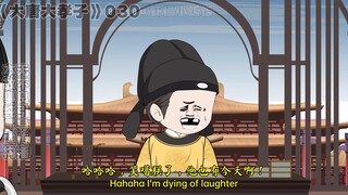 《大唐大孝子》第三十集！