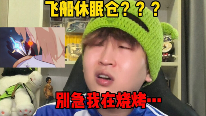 When My Friend Saw the New Genshin Impact Update, Their CPU Burned Out…