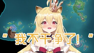 [Leelna Live Slice] "I'm not clean anymore!"