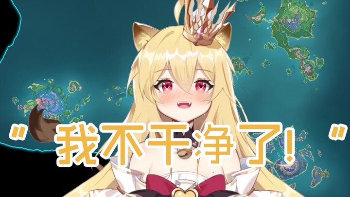 [Leelna Live Slice] "ฉันไม่สะอาดอีกต่อไปแล้ว!"