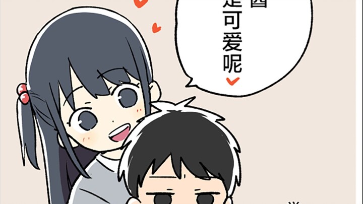 The childhood friend who lives nearby