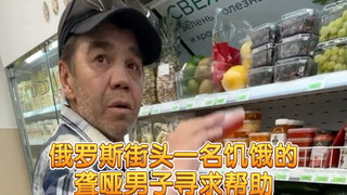 Một người đàn ông câm đói khát trên đường phố Nga cầu xin sự giúp đỡ