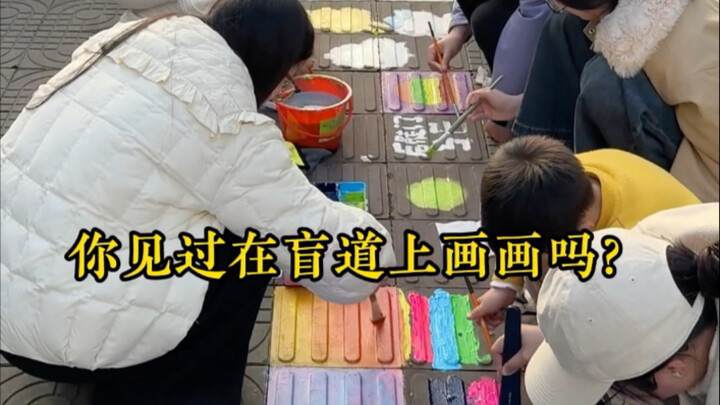 Have you ever seen someone drawing on a tactile paving?