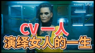 大汪配音 | 合集 | 从八岁到八十岁