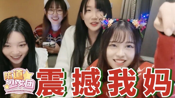 〖Đội Thiếu Nữ Phòng Đạo × Hân Tiểu Mông〗 Lễ hội kịch dở dịp Giáng Sinh, kinh điển Nam Cung Bá Thiên 