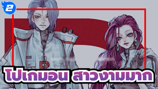 โปเกมอน | บอร์ดเพ้นท์ ] ทีมโปเกมอน ร็อคเก็ต  - แนวภาพวาดญี่ปุ่นและเกาหลี！_2