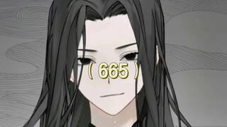 เขาต้องการท่าสังหารนี้
