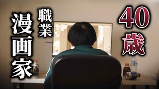 40岁，跳了致曾经是天才的我们。【RAB】