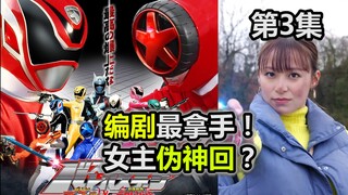 Bicycle killer! The most popular theme for Pokémon screenwriters [Tokusatsu Miscellany // Bakujo Sen