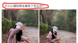 Lỡ đụng phải bạn nam đang đi tiểu thì phải làm sao?