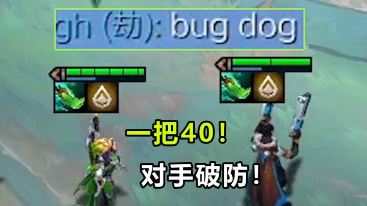 เมื่อฉันฟาร์มได้ 20 ทองทุกตา แถมยังดรอปของแวววาวอีก?!