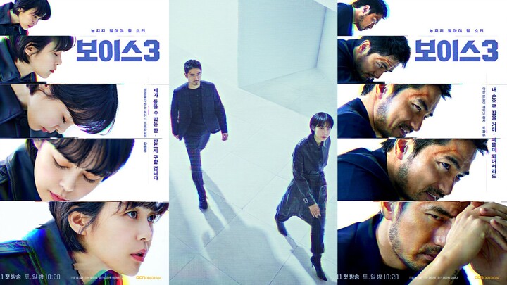 Voice 3 Ep. 13 [SUB INDO]
