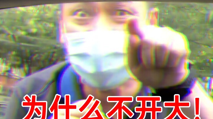 I just got my brand-new car, but it’s the LPL Bible!