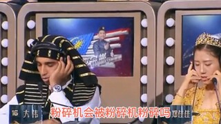 Lần đầu tiên, tôi nghi ngờ trình độ tiếng Trung của mình.