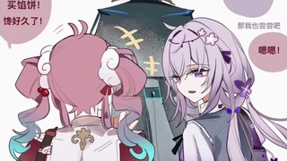 【有声剧场】树庭大学下课呐！