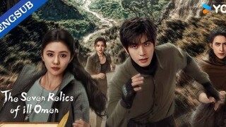 32/8  The Seven Relics of iLL Omen....🇨🇳