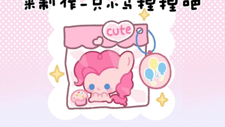 Pembuat Jepitan My Little Pony 🦄✨Gambar apa pun yang Anda tangkap