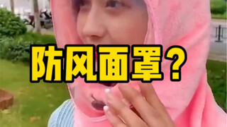 Topi merah muda kecil yang tidak berbahaya