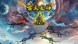 《噬天龙神》对战屠龙勇士，侥幸胜出