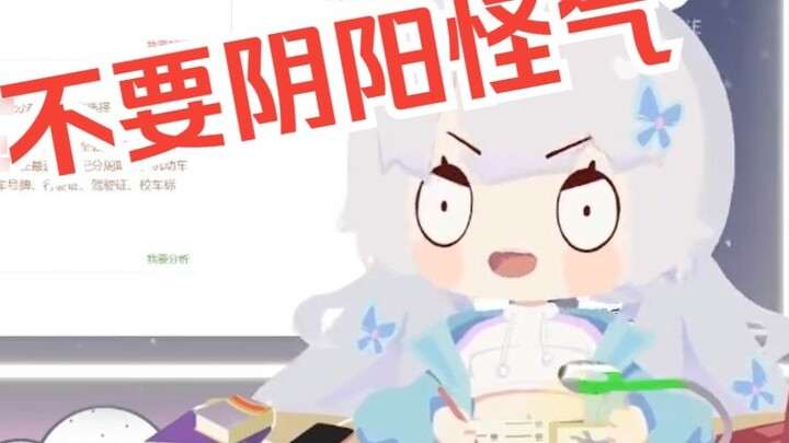 [Shizuku Aru] Saya hanya membaca lebih dari 200 pertanyaan dalam satu minggu ketika saya belajar men