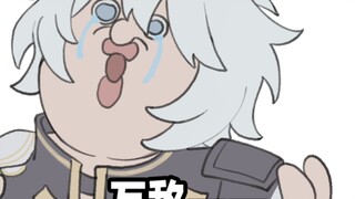 不要带走万敌——