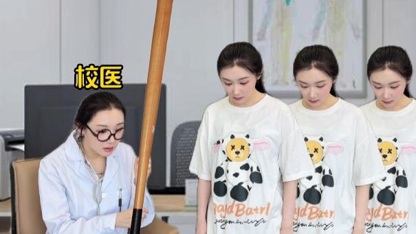 《แพทย์ผู้ยิ่งใหญ่》