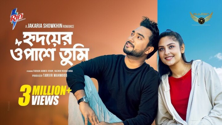 Ridoyer Opashe Tumi Bangla New Natok #Farhan Ahmed Jovan #Naznin Nahar Niha #bangla new natok 2026