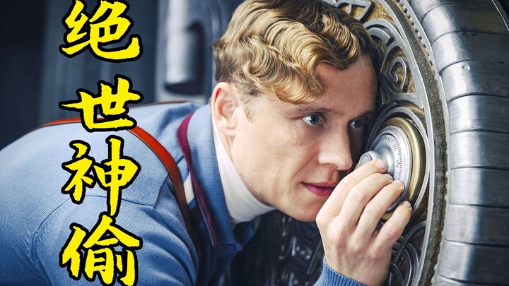 Bề ngoài là nhân viên vệ sinh, thực ra là tên trộm bậc thầy, cuối cùng đánh cắp thỏi vàng trị giá 35