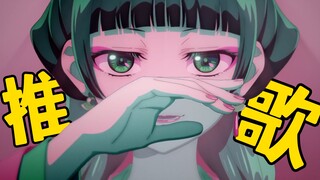 每首歌只听15秒！2025年1月新番oped精选推荐！【日本动画音乐推荐】