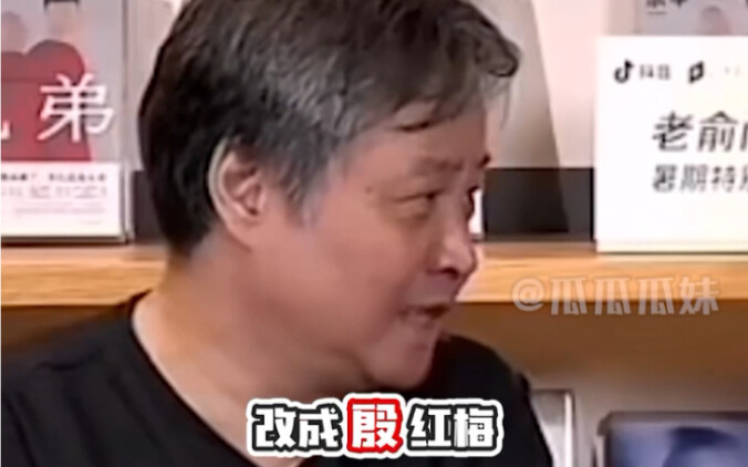 Yu Hua: It looks much better now that it’s been revised! #YuHua
