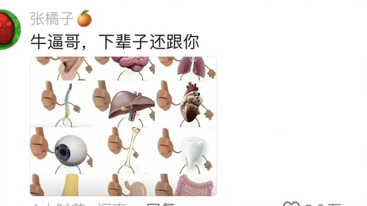 "Chongqing Residents' Ultra-Intense Mountain Road Experience" — A hellish joke hahahahaha! WeChat st